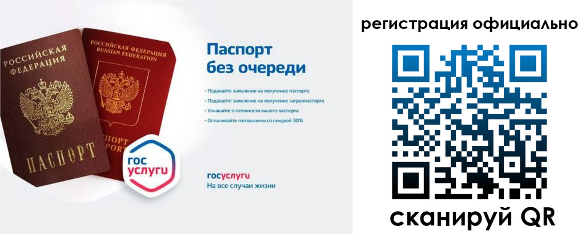 прописка гарантия в Кирсанове