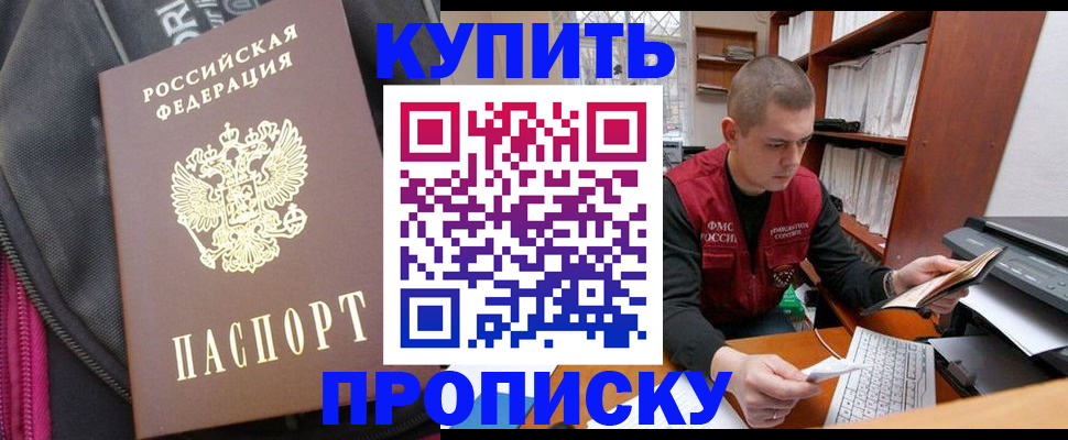 временная регистрация госуслуги в Кирсанове